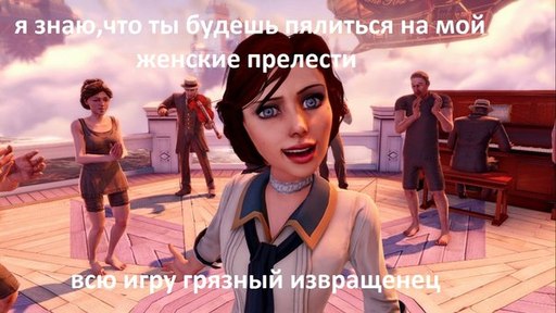 BioShock Infinite - Новостной выпуск  - Они все же хотели ее убить. Я так и знал